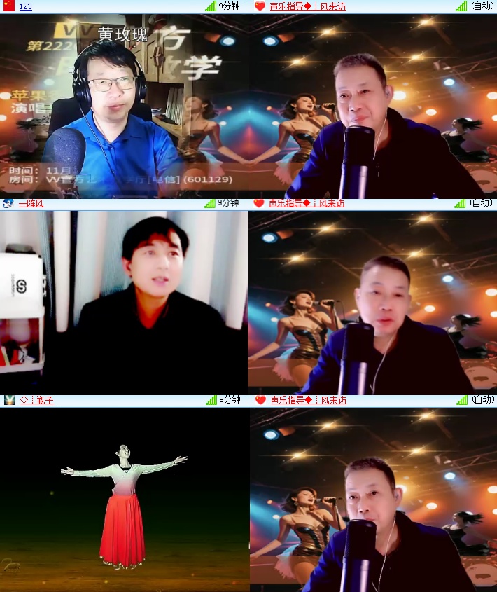 海燕🎤V娱热点