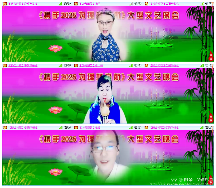阿呆🎤V娱热点
