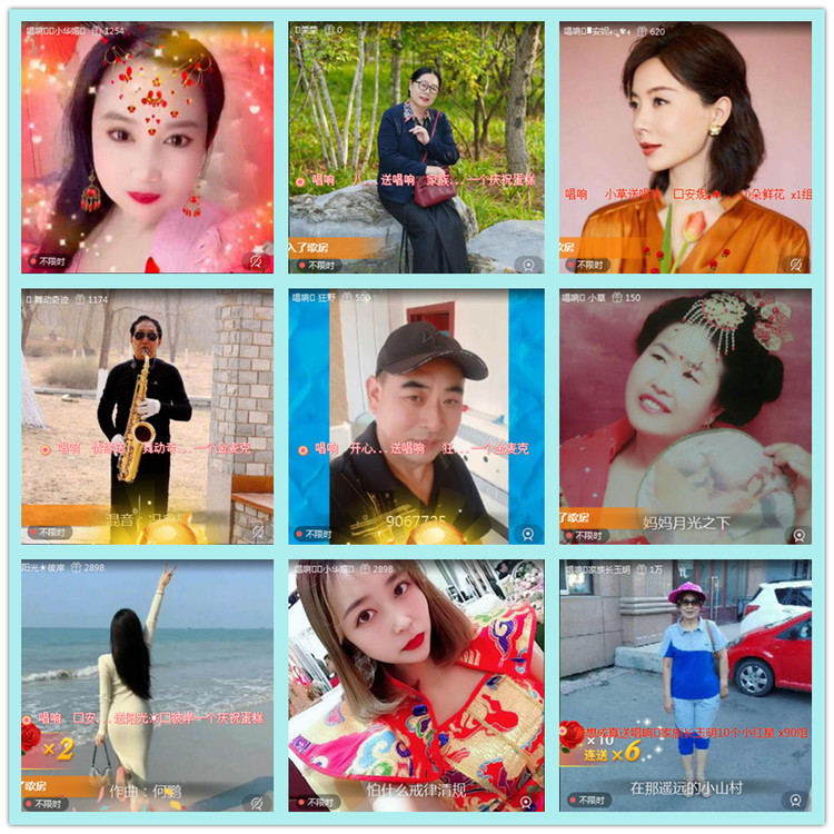 飘雪🎤V娱热点