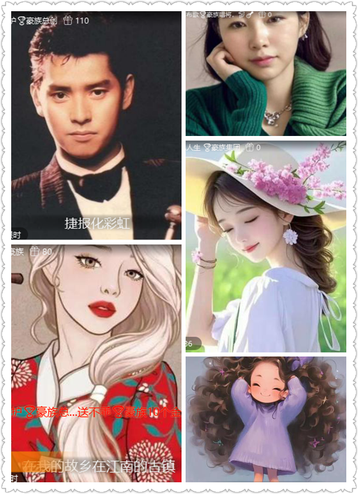 惜缘🎤V娱热点