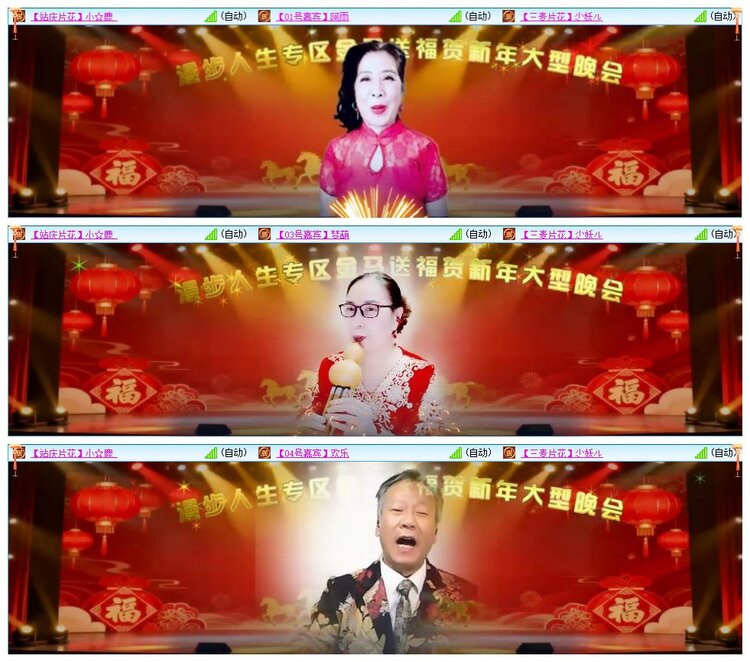 墨馨儿🎤V娱热点