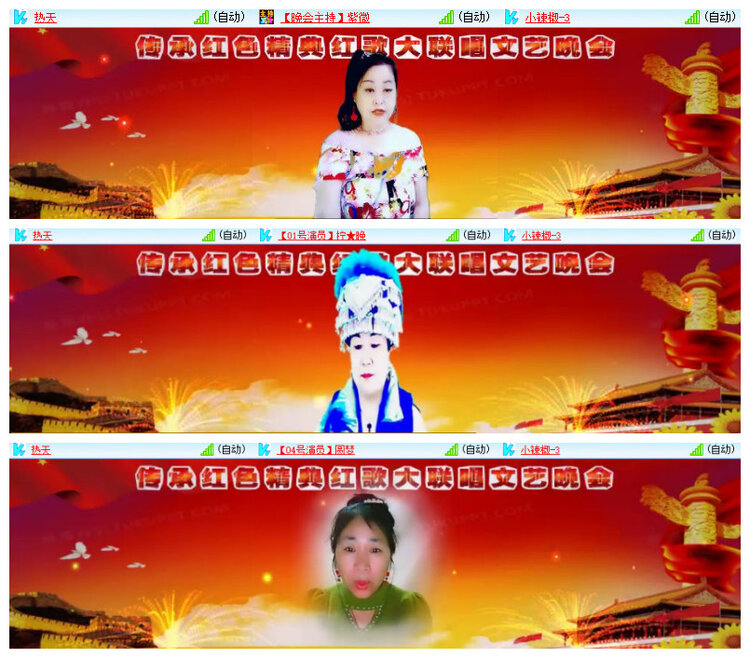 杜影🎤V娱热点