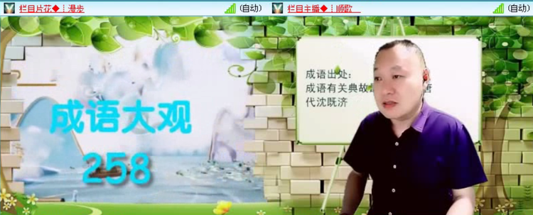 落雪🎤V娱热点