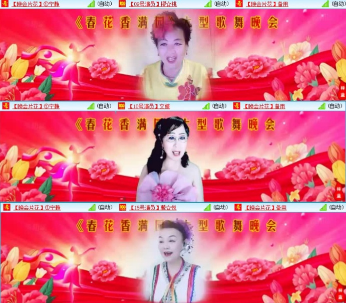 航航🎤V娱热点