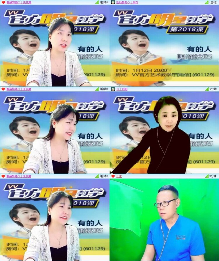 云中云🎤V娱热点