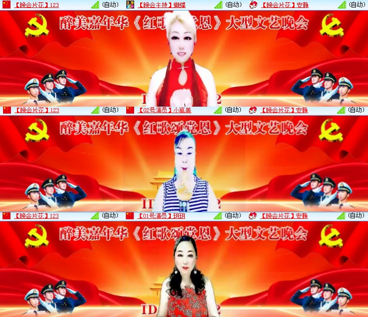 海燕🎤V娱热点