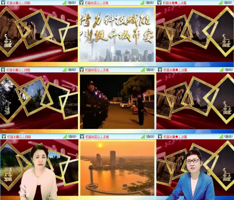 安然🎤V娱热点