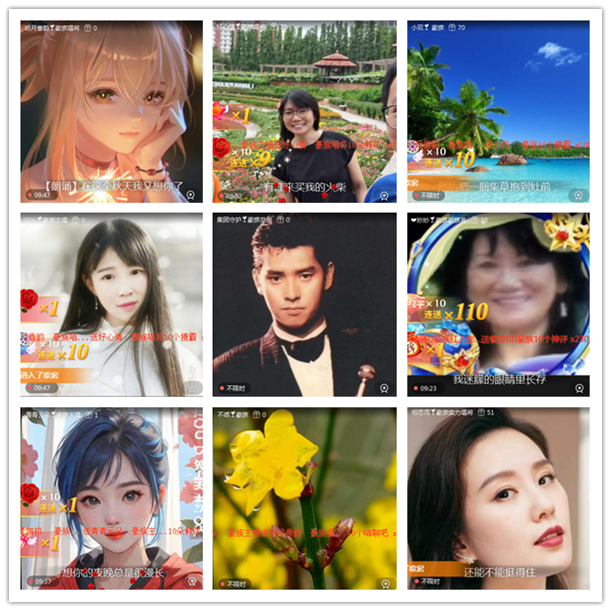 听云🎤V娱热点