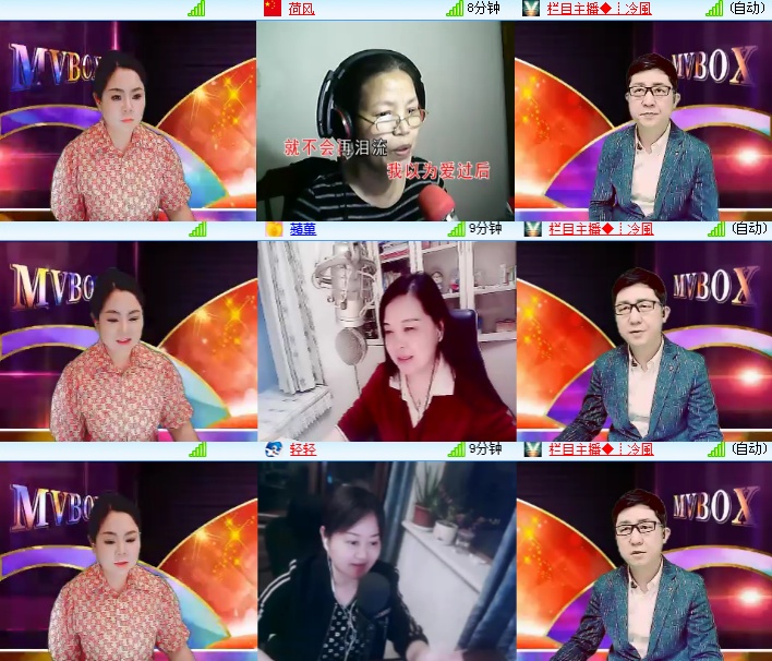 海燕🎤V娱热点