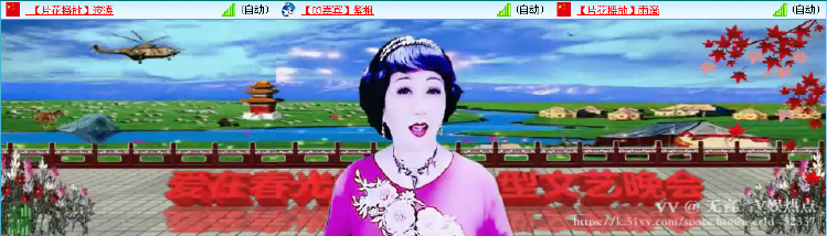 无言🎤V娱热点