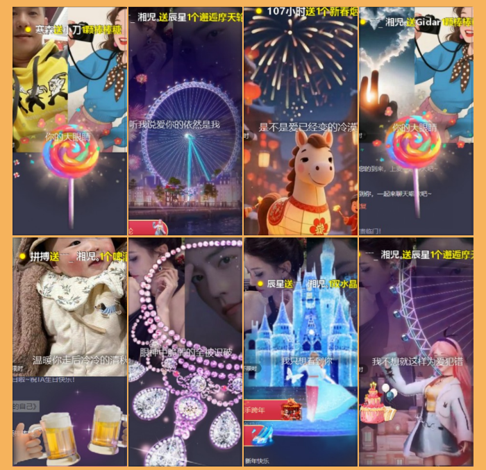 执白🎤V娱热点