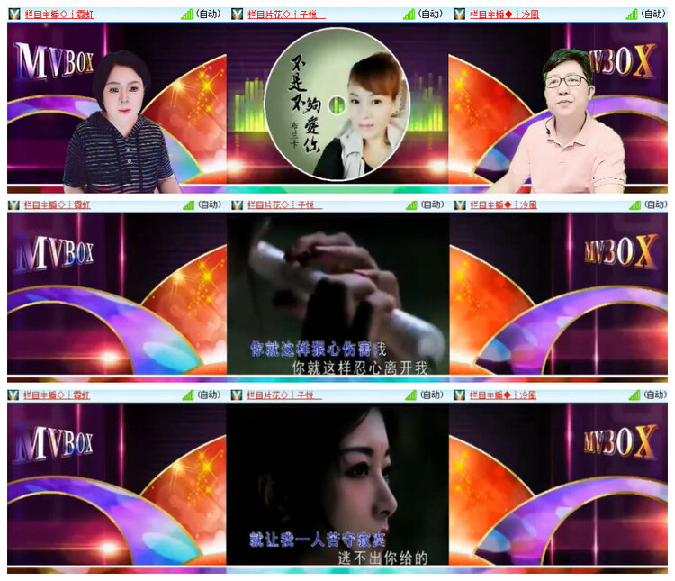 沛滢🎤V娱热点