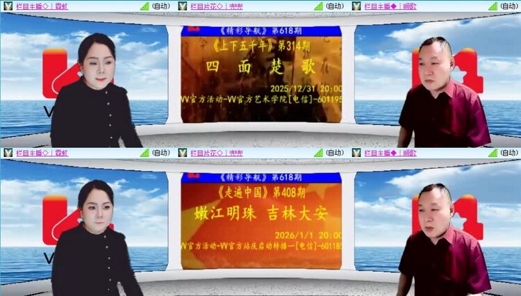 静一静🎤V娱热点