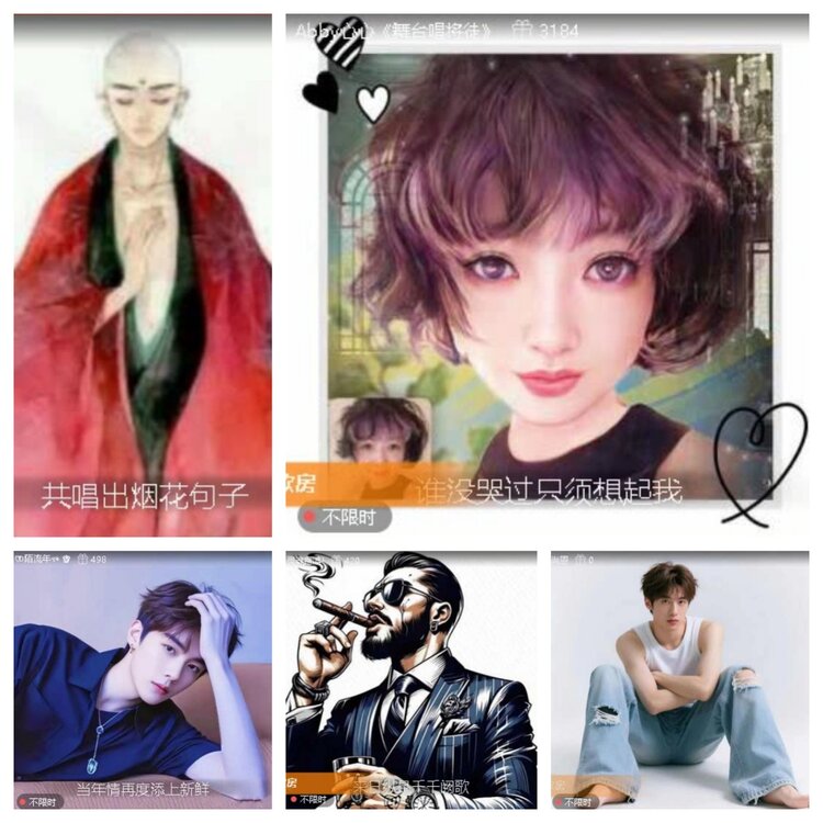 梅香🎤V娱热点