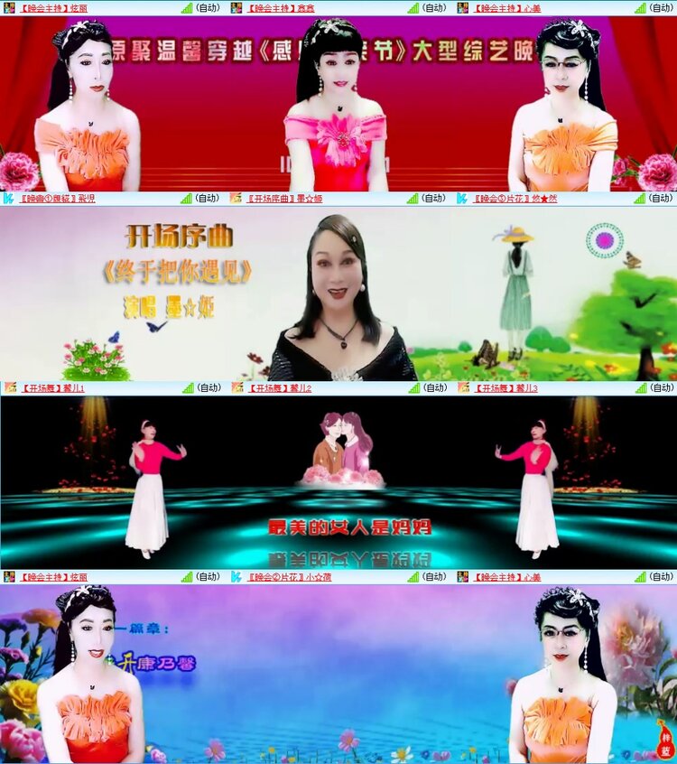 若雨🎤V娱热点