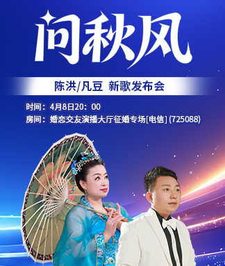 竹语🎤V娱热点