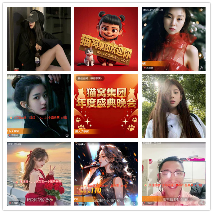 听云🎤V娱热点