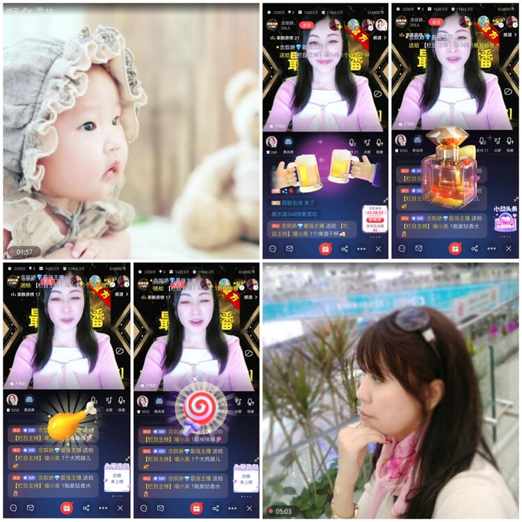 无言🎤V娱热点