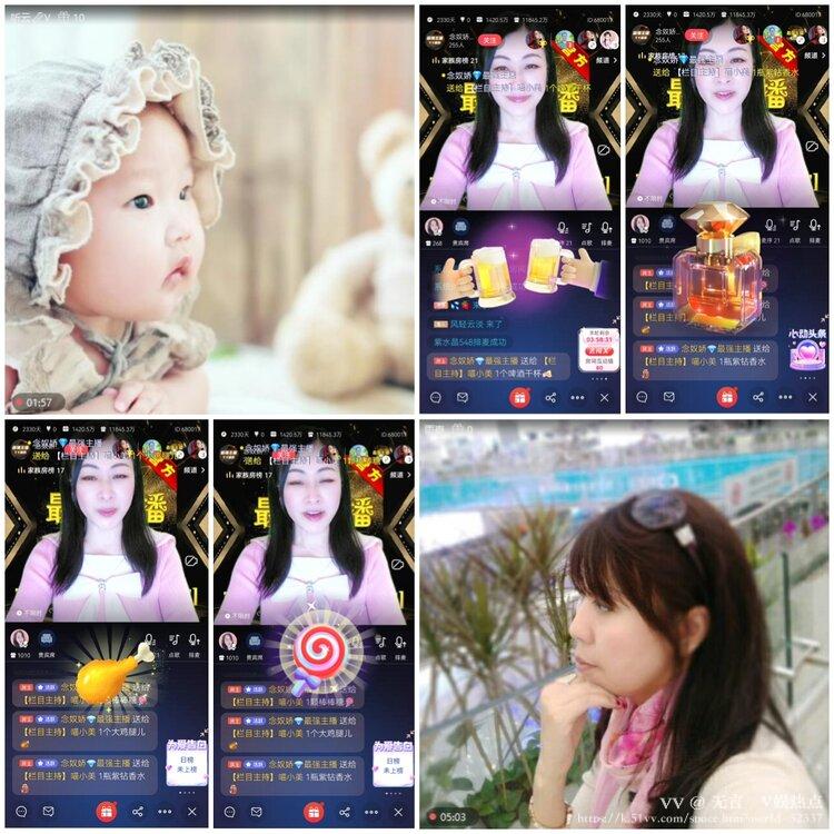 无言🎤V娱热点