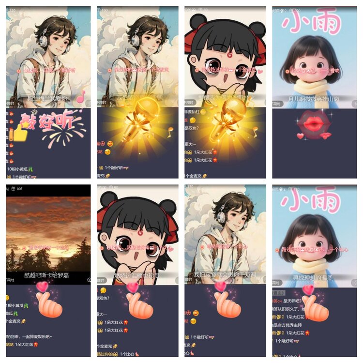 若雨🎤V娱热点