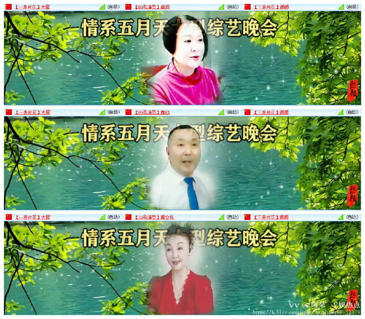 阿呆🎤V娱热点