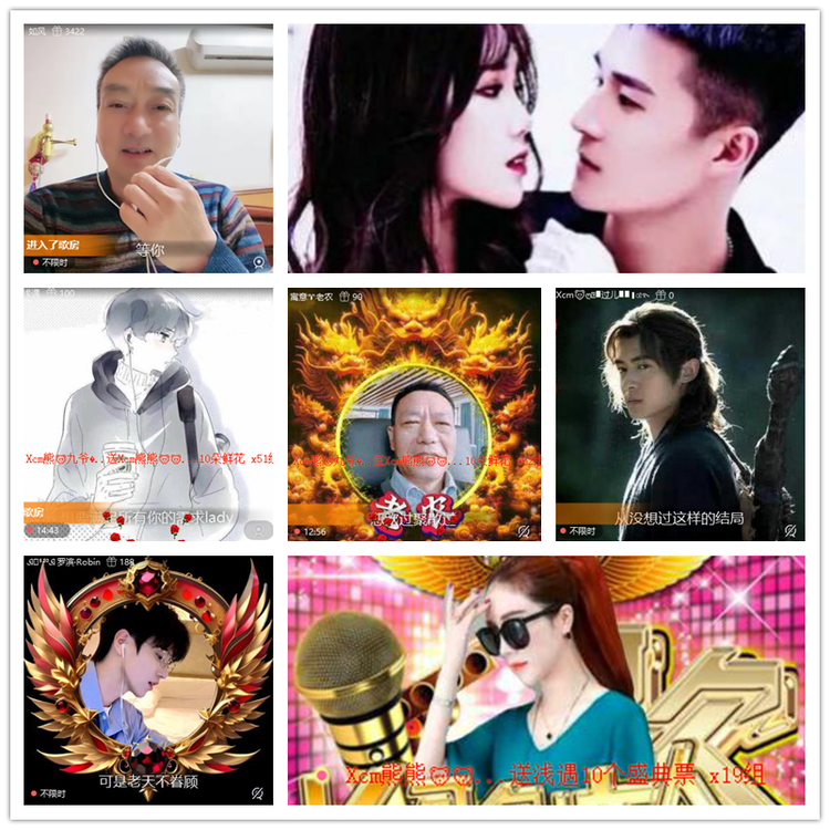 飘雪🎤V娱热点