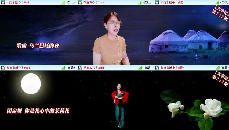 浓茶🎤V娱热点