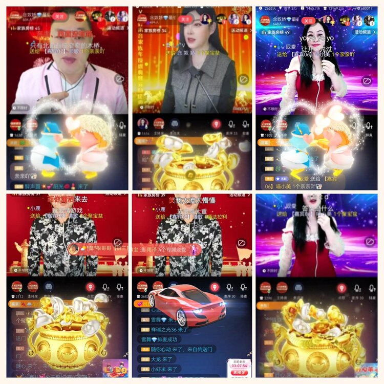 落雪🎤V娱热点