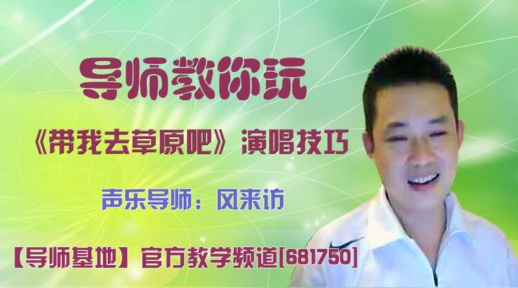 港湾🎤V娱热点