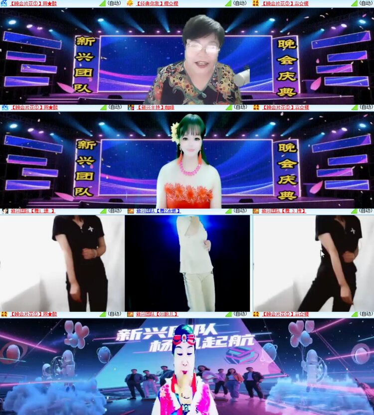 卓然🎤V娱热点