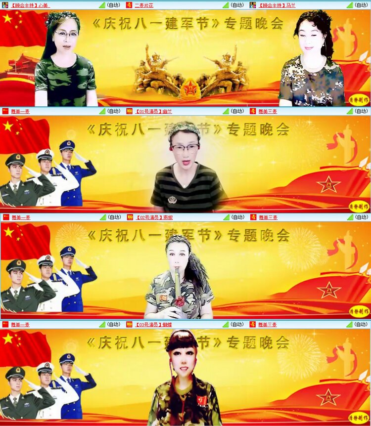 漂泊🎤V娱热点