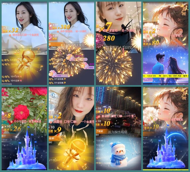 背影🎤V娱热点