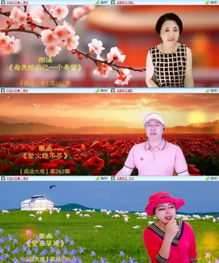 小朵🎤V娱热点