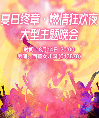 岩岩🎤V娱热点