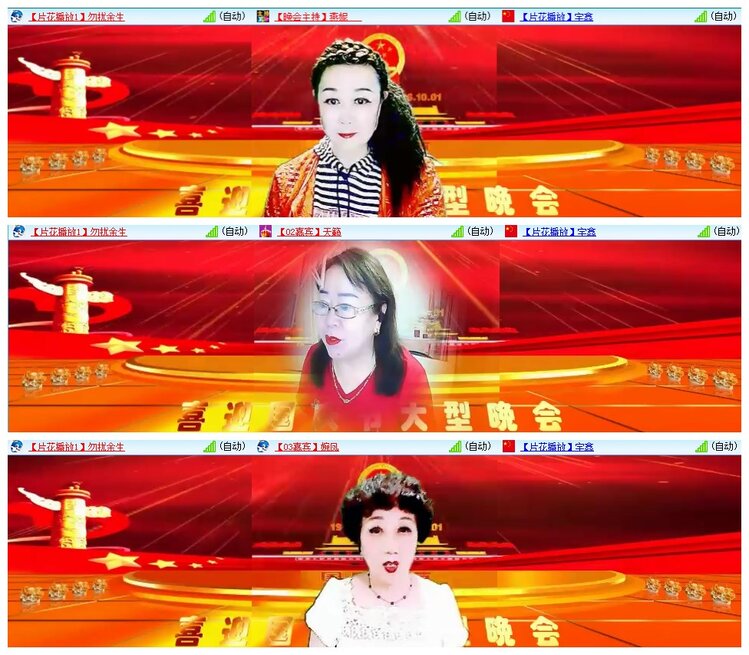 九小九324🎤V娱热点