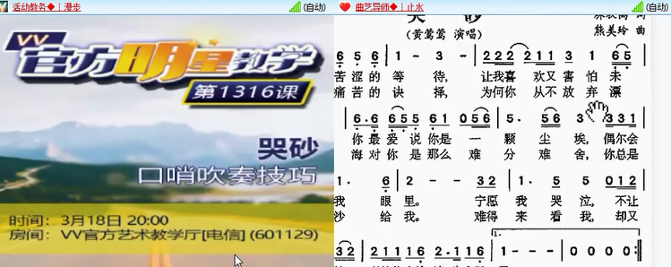 杜影🎤V娱热点