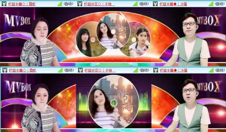 落雪🎤V娱热点