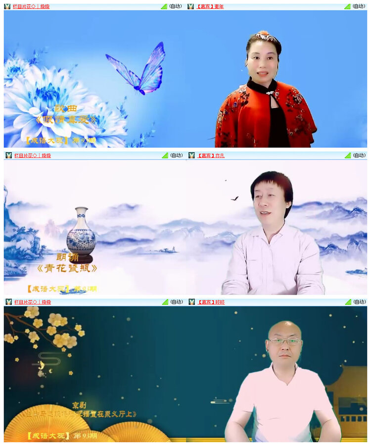 苏苏🎤V娱热点