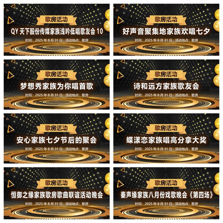 浓茶🎤V娱热点