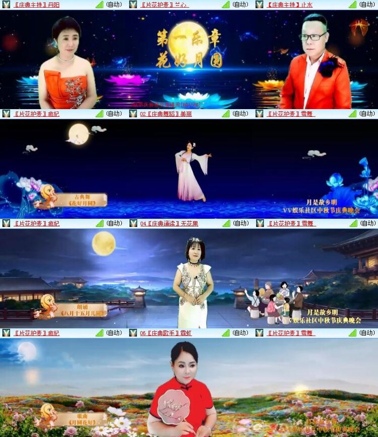 静一静🎤V娱热点
