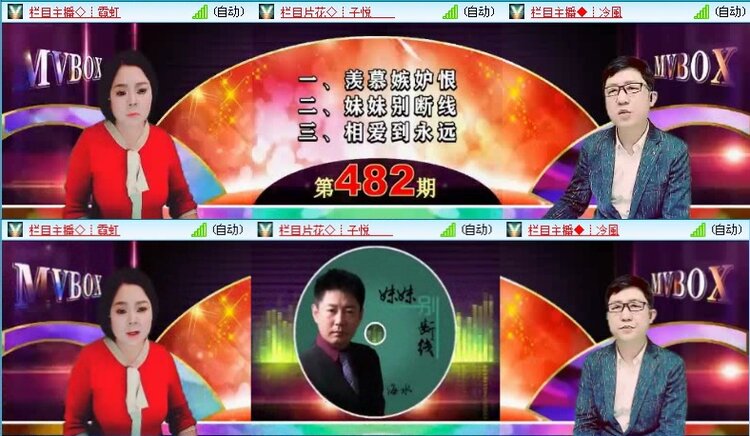 落雪🎤V娱热点