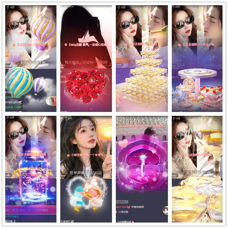 杜影🎤V娱热点