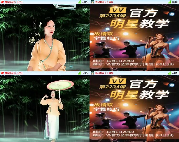 柠檬🎤V娱热点