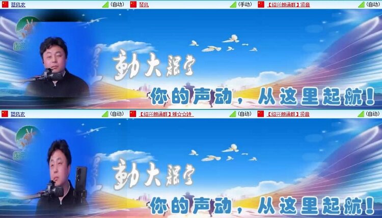 曾经🎤V娱热点