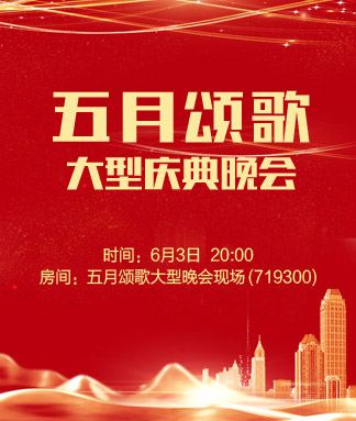 行素🎤V娱热点