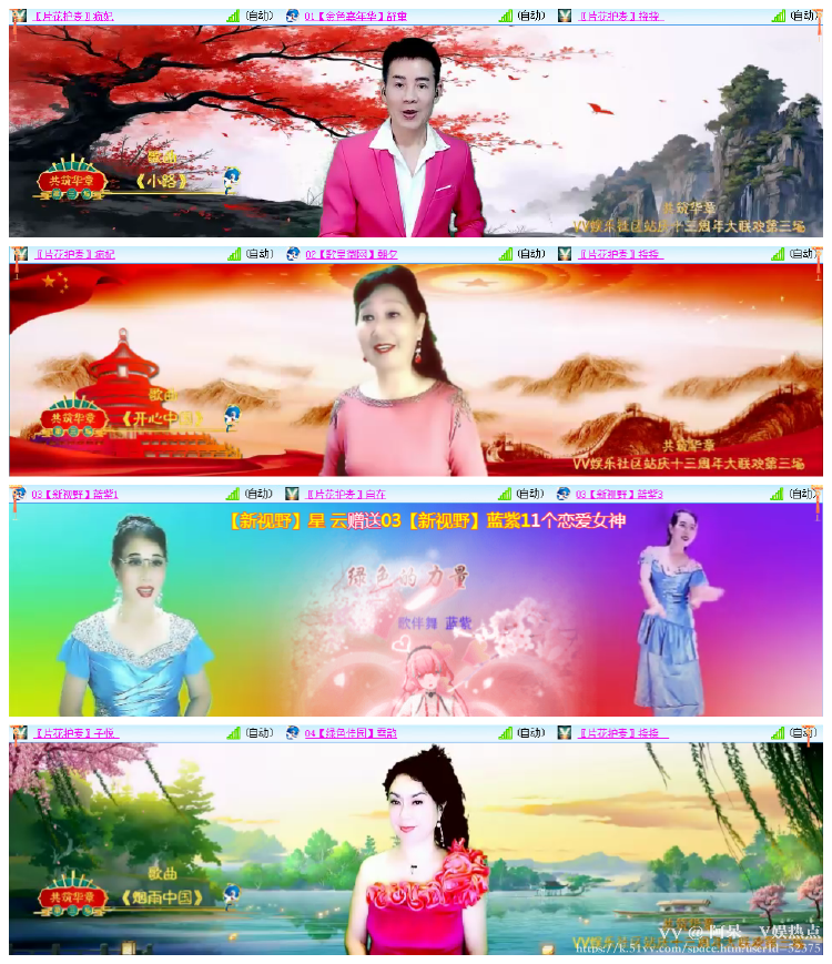 阿呆🎤V娱热点