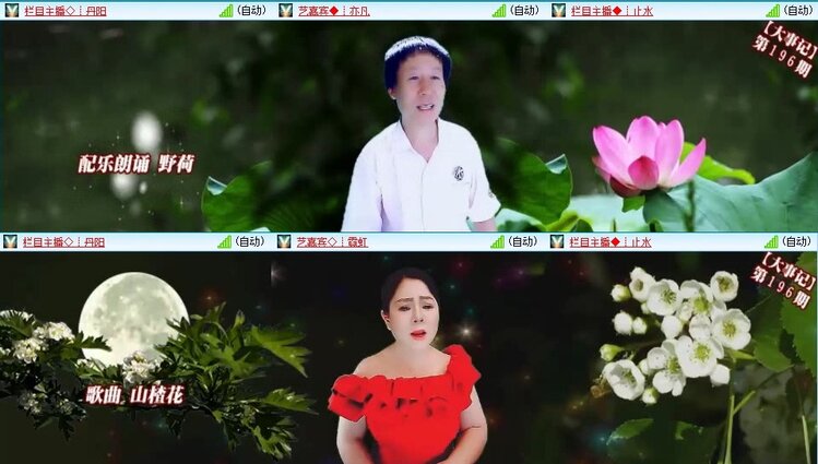 飞翔🎤V娱热点