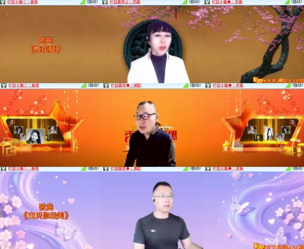 心玫🎤V娱热点