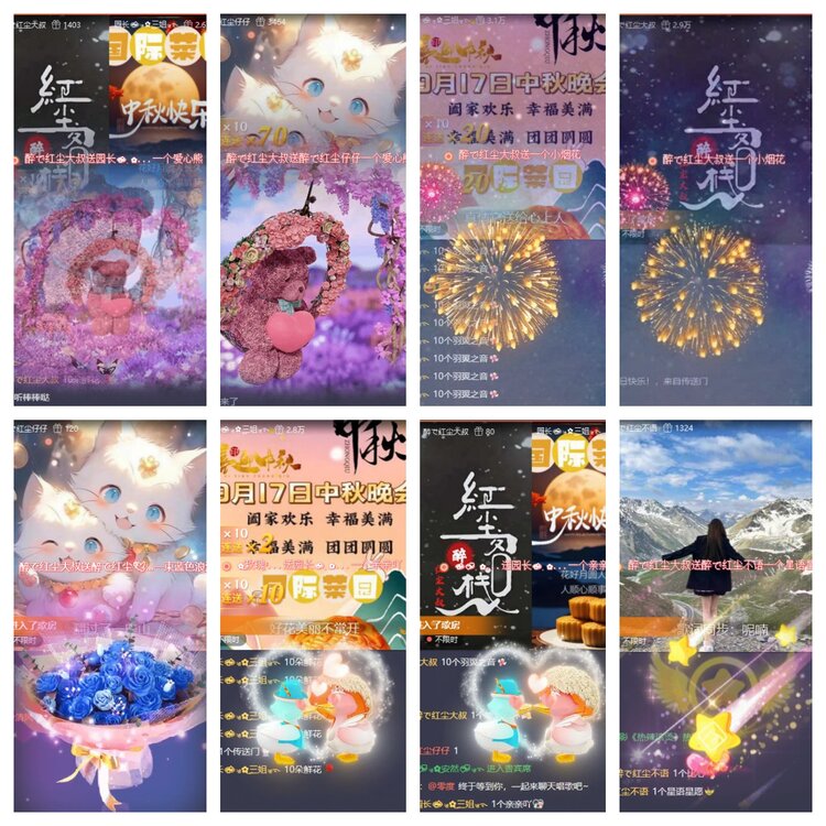 浓茶🎤V娱热点