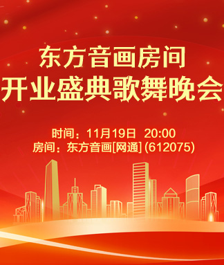 般若🎤V娱热点